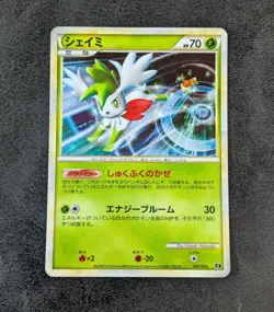 MP - Pokemon card game TCG Shaymin 005/015 E Holo Japanese - Image 1