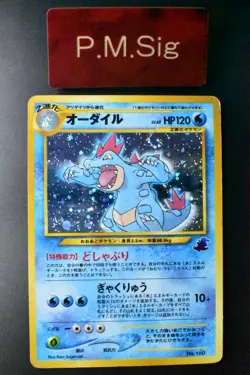 Feraligatr No. 160 Totodile Side Deck 2001 Holo Rare Japanese Pokemon Card - Image 1