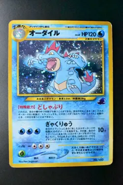 Feraligatr No. 160 Totodile Side Deck 2001 Holo Rare Japanese Pokemon Card - Image 2