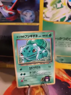 Pokemon Karte Card Erika's Bisasam Bulbasaur Gym Corocoro Promo japanese Exc- - Image 1