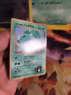 Pokemon Karte Card Erika's Bisasam Bulbasaur Gym Corocoro Promo japanese Exc- - Image 3