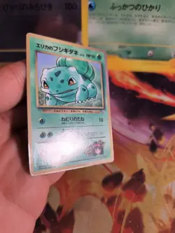 Pokemon Karte Card Erika's Bisasam Bulbasaur Gym Corocoro Promo japanese Exc- - Image 4