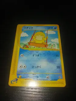 Pokemon JAPANESE Psyduck Town On No Map Card 1ED 020/092 Card PL+ READ! - Image 1