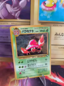 Pokemon Karte Card japanese expansion sheet vending glossy Parasect Parasek NM+ - Image 1