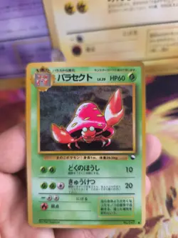 Pokemon Karte Card japanese expansion sheet vending glossy Parasect Parasek NM+ - Image 2