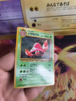 Pokemon Karte Card japanese expansion sheet vending glossy Parasect Parasek NM+ - Image 5