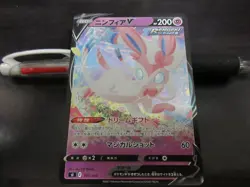 Pokemon card sI 191/414 Sylveon V Rare foil Start deck 100 - Image 1