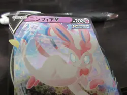 Pokemon card sI 191/414 Sylveon V Rare foil Start deck 100 - Image 2