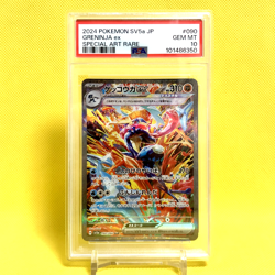 Pokemon Card Japanese【Greninja ex】PSA10 SAR 090/066 SV5a Crimson Haze Holo Rare - Image 1