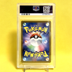 Pokemon Card Japanese【Greninja ex】PSA10 SAR 090/066 SV5a Crimson Haze Holo Rare - Image 2