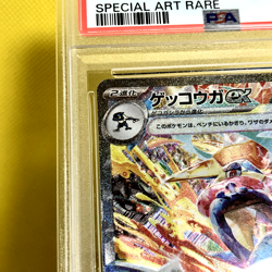 Pokemon Card Japanese【Greninja ex】PSA10 SAR 090/066 SV5a Crimson Haze Holo Rare - Image 3