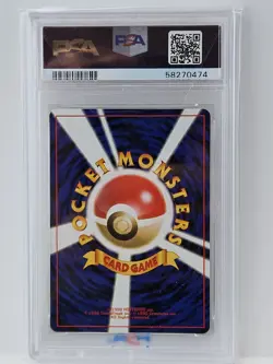 2000 POKEMON Japanese NEO 3 #120 STARYU PSA 9 - Image 2