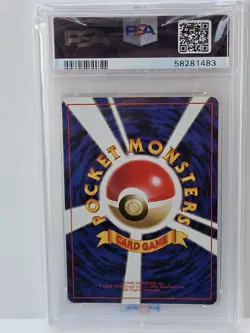 PSA 8 1999 Pokemon Japanese Blaine’s Growlithe #58 Guren Town Gym Deck LV.17 - Image 2