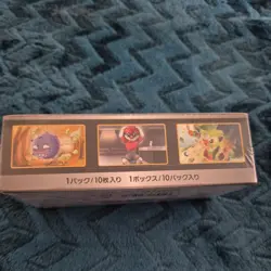 Japanese Pokemon Shiny Star V Booster Box s4a *Factory Sealed* - Image 3