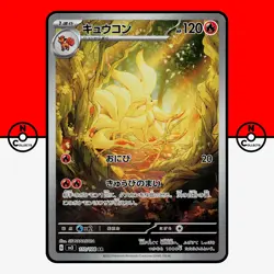 Pokemon Ninetales AR 110/108 sv3 Ruler of the Black Flame Japanese #47 LP-NM - Image 1