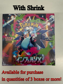 Pokemon Card Game Mega Inferno X Booster Box with Shrink M2 Japanese Sealed New - Image 1