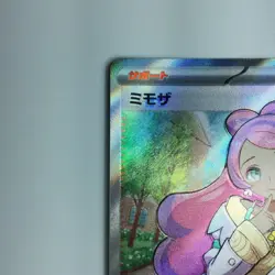 Mimosa 100/078 SV1V SR Trainer Scarlet ex Pokemon Card Japan JP Free Shipping - Image 2