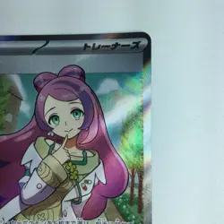 Mimosa 100/078 SV1V SR Trainer Scarlet ex Pokemon Card Japan JP Free Shipping - Image 3