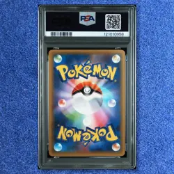POKEMON CARD PSA 10 DARK GYARADOS 005/025 25TH ANNIVERSARY EDITION PROMO 2021 - Image 3