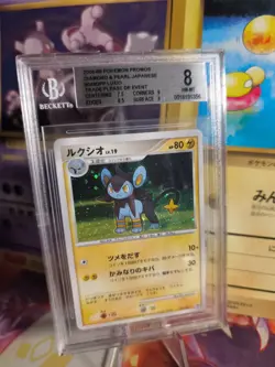Pokemon Card Luxio Lv. 19 Diamond Pearl Promo Holo DP Japanese BGS Beckett 8 - Image 1