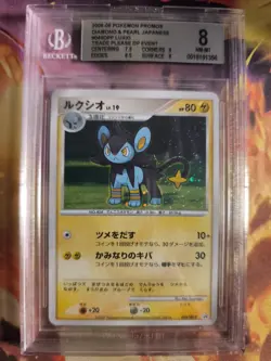Pokemon Card Luxio Lv. 19 Diamond Pearl Promo Holo DP Japanese BGS Beckett 8 - Image 2