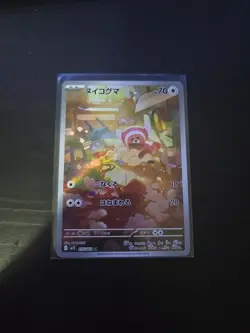 Stufful AR 075/063 M1S Mega Symphonia Pokemon Card Japanese Scarlet & Violet NM - Image 1