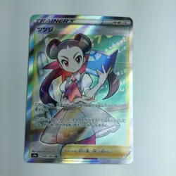 Roxanne (Tsutsuji) 081/067 S9a SR Trainer Battle Region Pokemon Card Japan F/S - Image 1