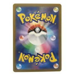 Squawkabily (Ikirinko) ex 094/071 SAR Pokemon Card Japan JP Free Shipping F/S - Image 2