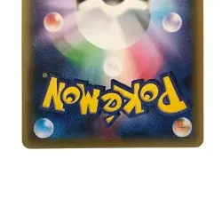 Squawkabily (Ikirinko) ex 094/071 SAR Pokemon Card Japan JP Free Shipping F/S - Image 4
