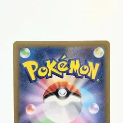 Squawkabily (Ikirinko) ex 094/071 SAR Pokemon Card Japan JP Free Shipping F/S - Image 5