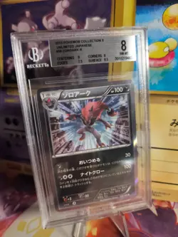 Pokemon Card Zoroark XY Collextion X Holo 1. Edition Japanese BGS Beckett 8 - Image 1