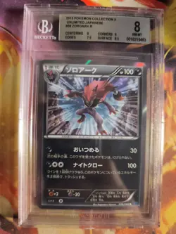 Pokemon Card Zoroark XY Collextion X Holo 1. Edition Japanese BGS Beckett 8 - Image 2