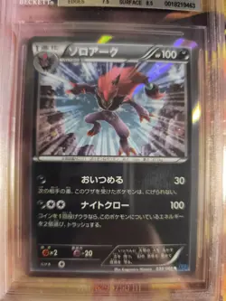 Pokemon Card Zoroark XY Collextion X Holo 1. Edition Japanese BGS Beckett 8 - Image 3
