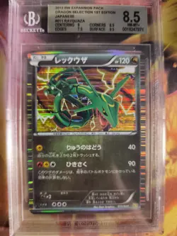 Pokemon Card Rayquaza BW Dragon Selektion 1. Ed Holo Japanese BGS Beckett 8.5 - Image 2