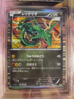 Pokemon Card Rayquaza BW Dragon Selektion 1. Ed Holo Japanese BGS Beckett 8.5 - Image 3