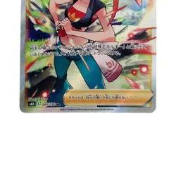 Flannery (Asuna) 080/070 Super Rare Pokemon Card Japan JP Free Shipping F/S - Image 3