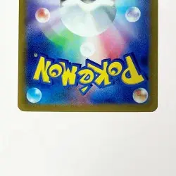 Flannery (Asuna) 080/070 Super Rare Pokemon Card Japan JP Free Shipping F/S - Image 5