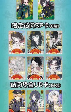 Demon Slayer Kimetsu No Yaiba Trading Card Game TCG CCG Booster Box NEW GM-0402 - Image 4