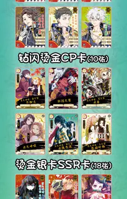 Demon Slayer Kimetsu No Yaiba Trading Card Game TCG CCG Booster Box NEW GM-0402 - Image 5
