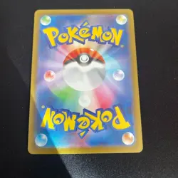 Pokemon Card Togedemaru AR 090/080 Inferno X M2 Japanese - Image 2