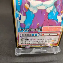 Cooler D-447 Dragon Ball Card Game From Japan BANDAI 2004 With tracking F/S - Image 4