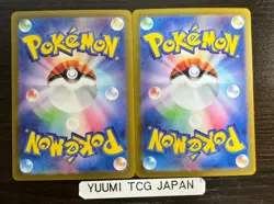 Pokemon Card Milotic ex SAR Feebas AR set 131/106 sv8 Super Electric Breaker - Image 2