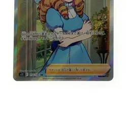 Lady (Ojousama) 114/100 Super Rare Pokemon Card Japan JP Free Shipping F/S - Image 3