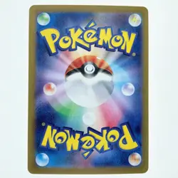 Espeon (Eifie) Master Ball Mirror 062/187 Pokemon Card Japan JP Free Shipping - Image 2