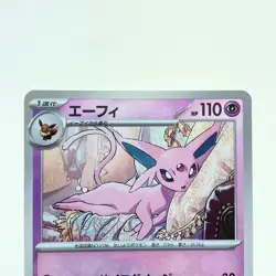 Espeon (Eifie) Master Ball Mirror 062/187 Pokemon Card Japan JP Free Shipping - Image 3