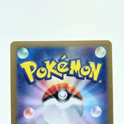 Espeon (Eifie) Master Ball Mirror 062/187 Pokemon Card Japan JP Free Shipping - Image 5