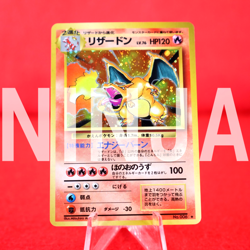 *A rank* Pokemon Card Charizard No.006 Holo Rare!! Old Back Japanese #5501 - Image 1
