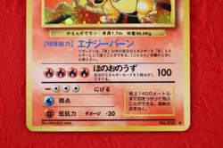 *A rank* Pokemon Card Charizard No.006 Holo Rare!! Old Back Japanese #5501 - Image 3