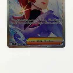 Athena Team Rocket 128/098 Special Art Rare Pokemon Card Japan JP Free Shipping - Image 3
