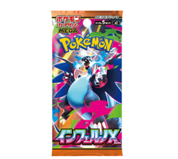 5× Sealed Pokemon Card Japanese Booster Pack - Inferno X - TCG Lot - Image 1